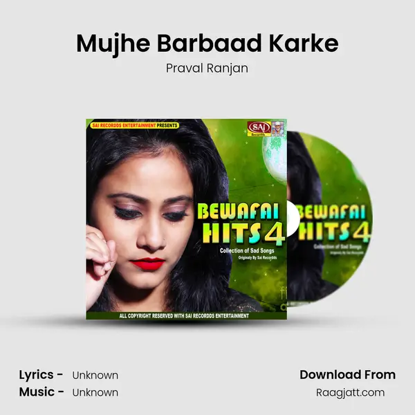 Mujhe Barbaad Karke mp3 song