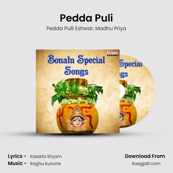 Pedda Puli mp3 song