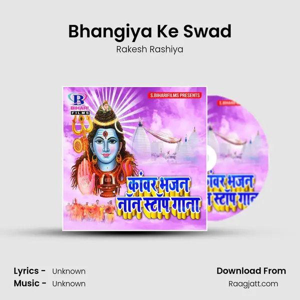 Bhangiya Ke Swad - Rakesh Rashiya album cover 