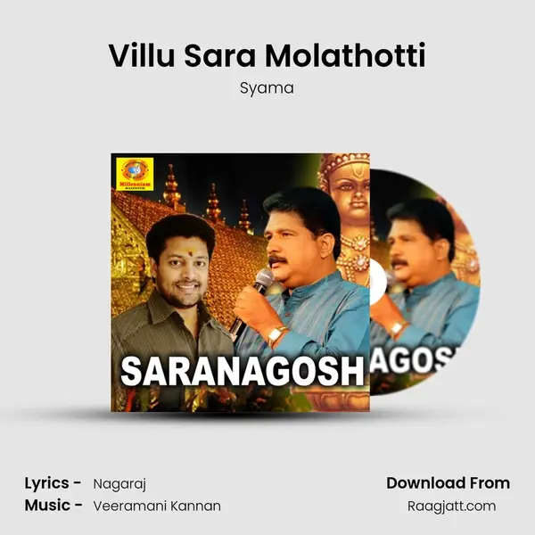 Villu Sara Molathotti mp3 song