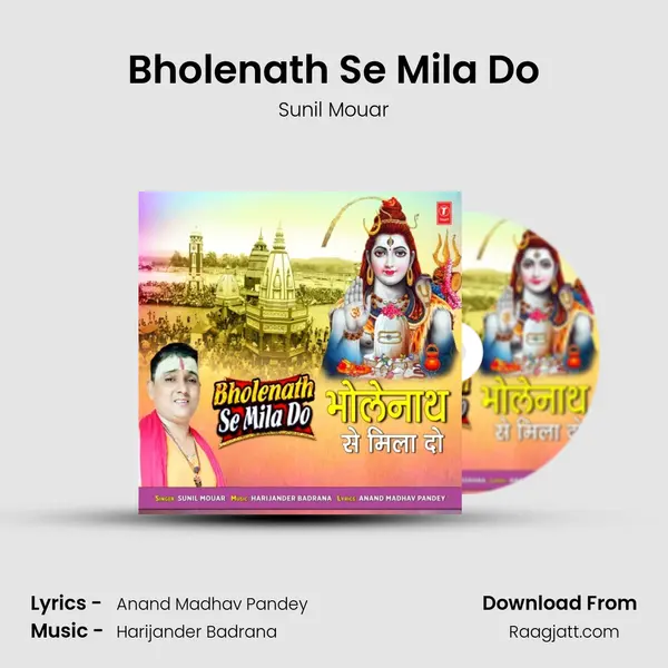 Bholenath Se Mila Do mp3 song