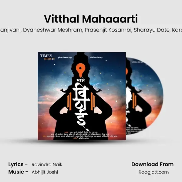 Vitthal Mahaaarti mp3 song