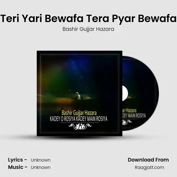 Teri Yari Bewafa Tera Pyar Bewafa mp3 song