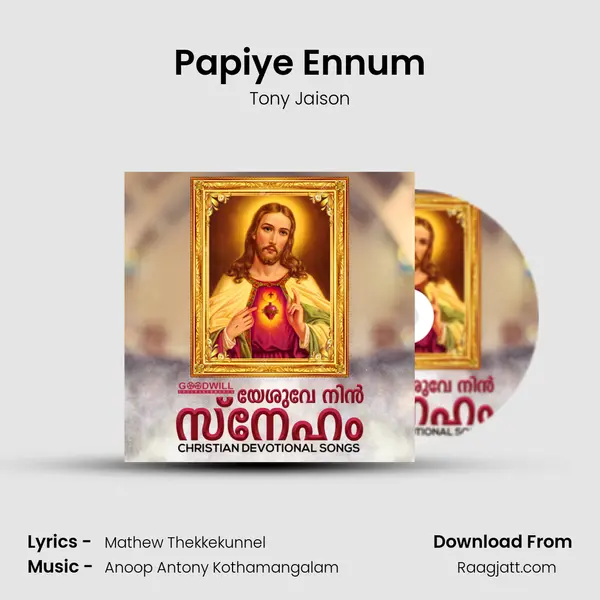 Papiye Ennum mp3 song