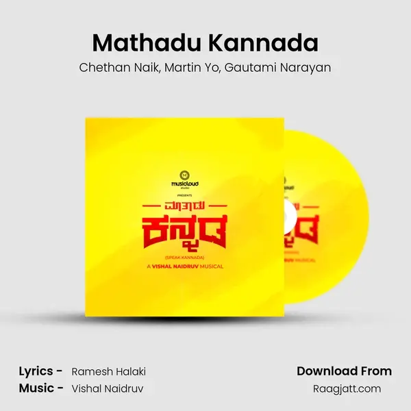 Mathadu Kannada - Chethan Naik album cover 