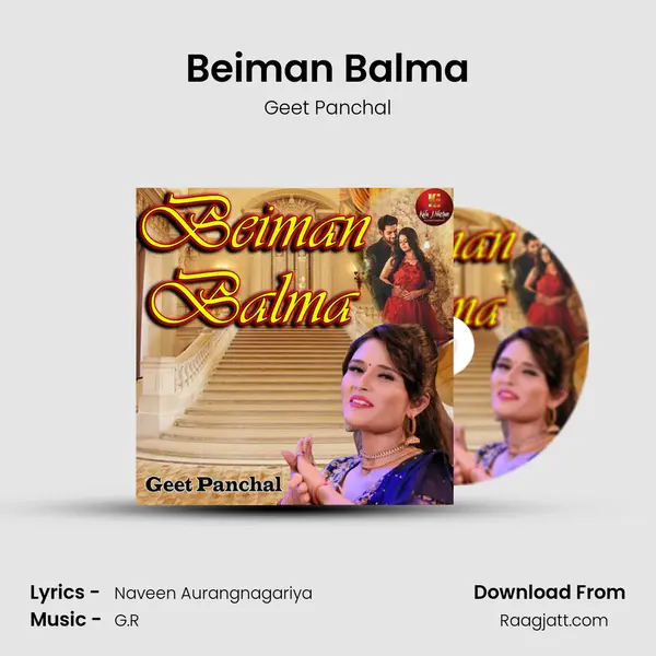 Beiman Balma - Geet Panchal album cover 