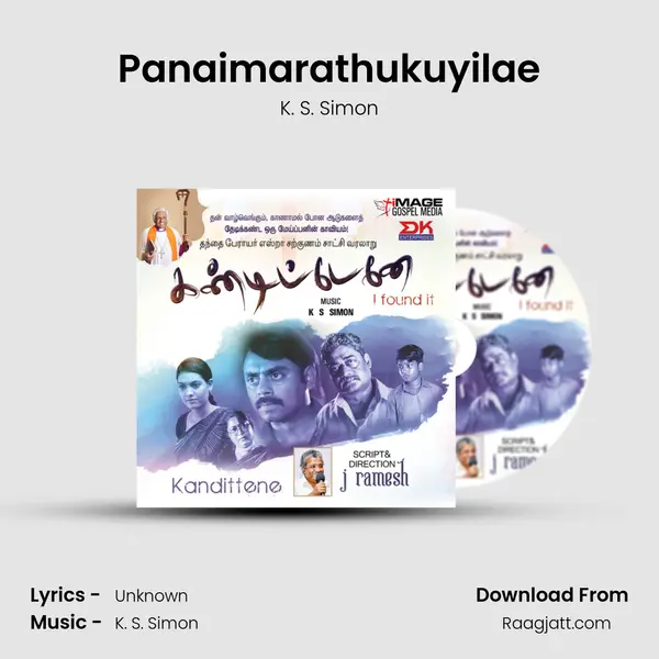 Panaimarathukuyilae mp3 song