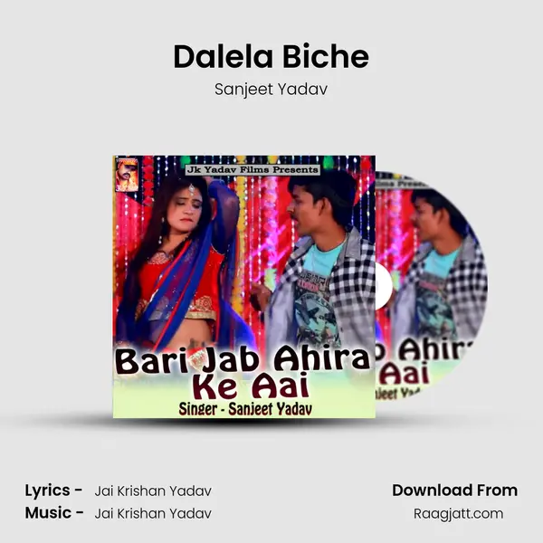 Dalela Biche - Sanjeet Yadav album cover 