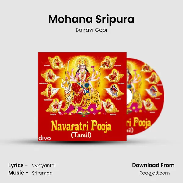 Mohana Sripura mp3 song