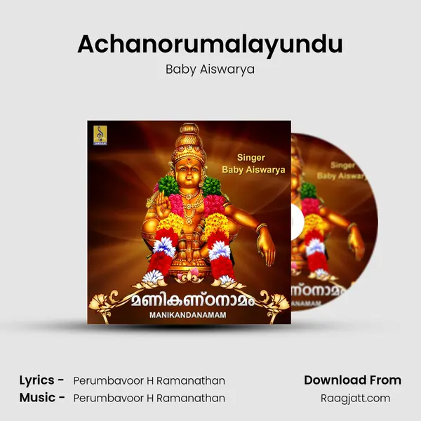 Achanorumalayundu mp3 song