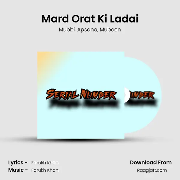 Mard Orat Ki Ladai - Mubbi album cover 