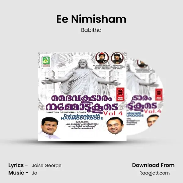 Ee Nimisham(F) - Babitha album cover 