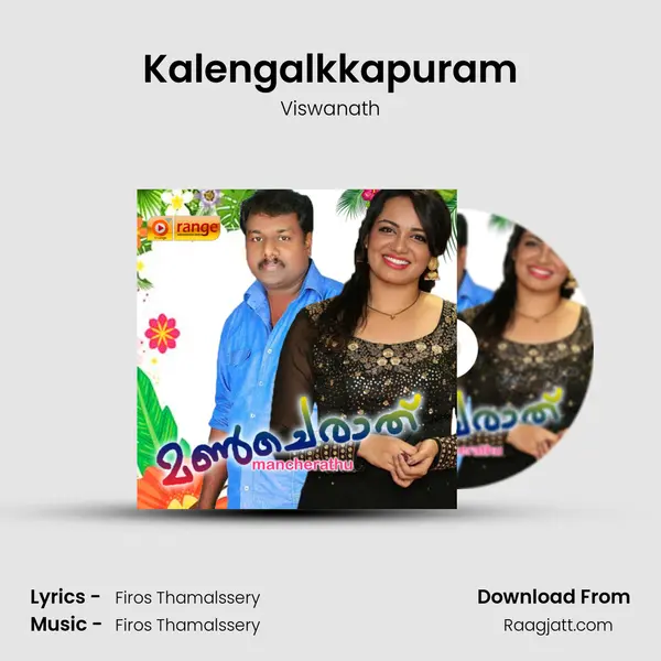 Kalengalkkapuram mp3 song