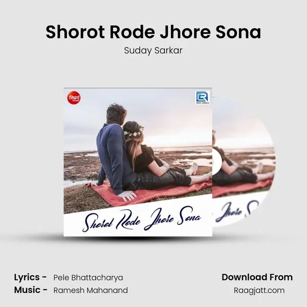 Shorot Rode Jhore Sona - Suday Sarkar album cover 