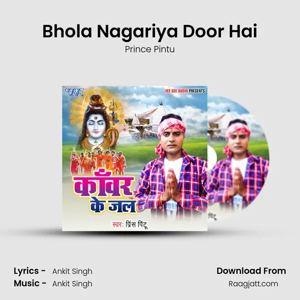 Bhola Nagariya Door Hai mp3 song