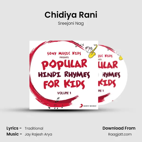 Chidiya Rani mp3 song