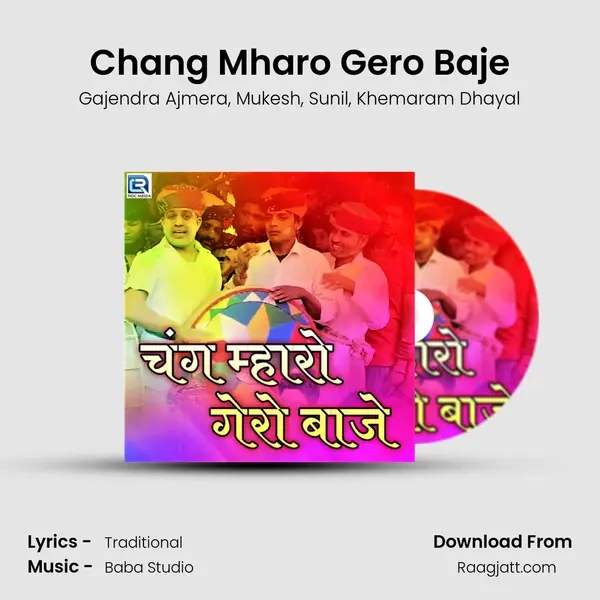 Chang Mharo Gero Baje mp3 song