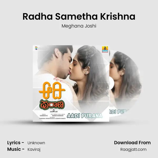 Radha Sametha Krishna mp3 song