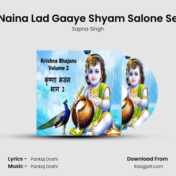 Naina Lad Gaaye Shyam Salone Se - Sapna Singh album cover 