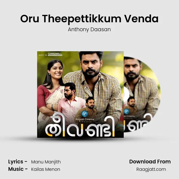 Oru Theepettikkum Venda - Anthony Daasan album cover 