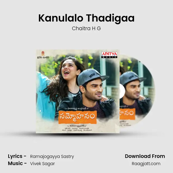 Kanulalo Thadigaa - Chaitra H G album cover 