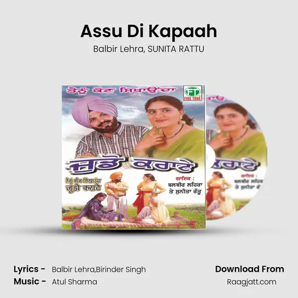 Assu Di Kapaah - Balbir Lehra album cover 