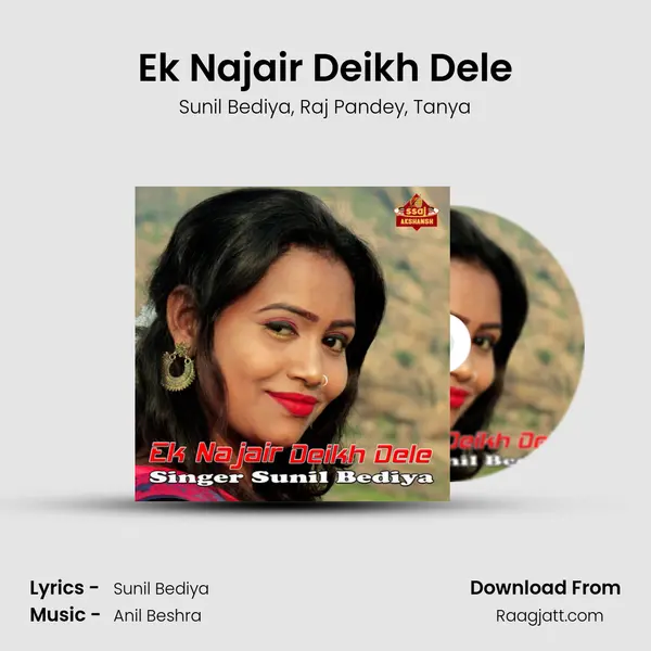 Ek Najair Deikh Dele mp3 song