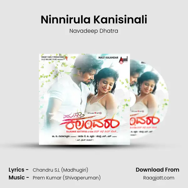 Ninnirula Kanisinali - Navadeep Dhatra album cover 