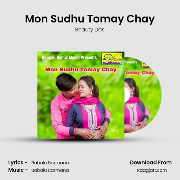 Mon Sudhu Tomay Chay mp3 song