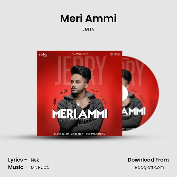 Meri Ammi - Jerry mp3 song