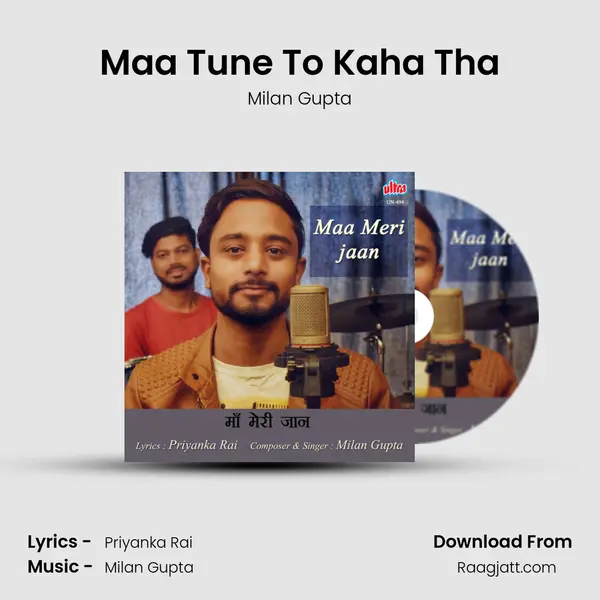 Maa Tune To Kaha Tha mp3 song