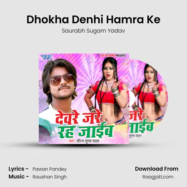 Dhokha Denhi Hamra Ke - Saurabh Sugam Yadav album cover 