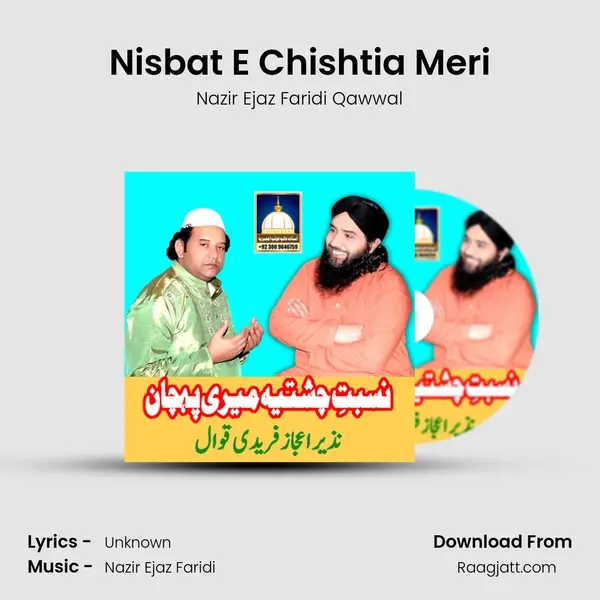 Nisbat E Chishtia Meri - Nazir Ejaz Faridi Qawwal album cover 