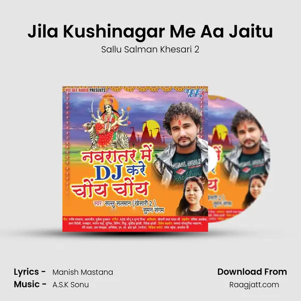 Jila Kushinagar Me Aa Jaitu mp3 song