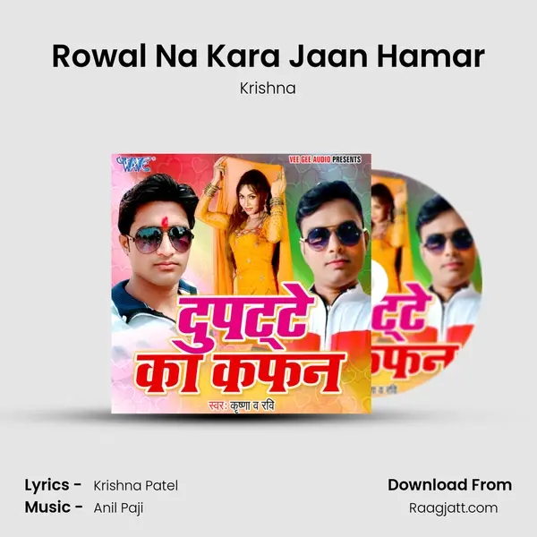 Rowal Na Kara Jaan Hamar - Krishna album cover 