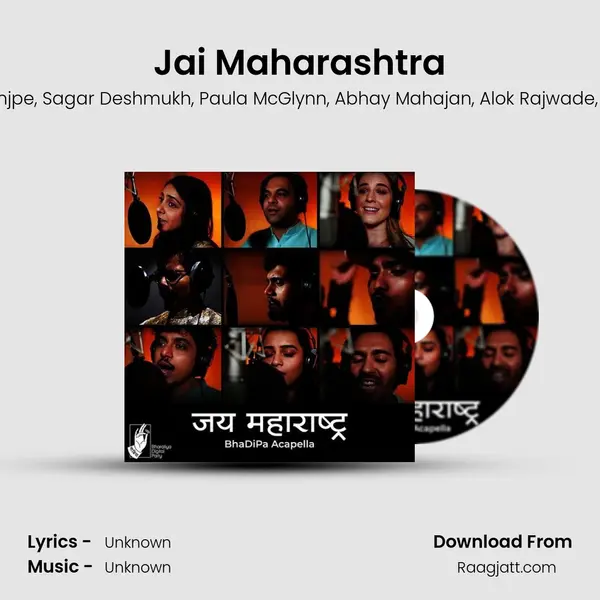 Jai Maharashtra - Soham Pathak album cover 