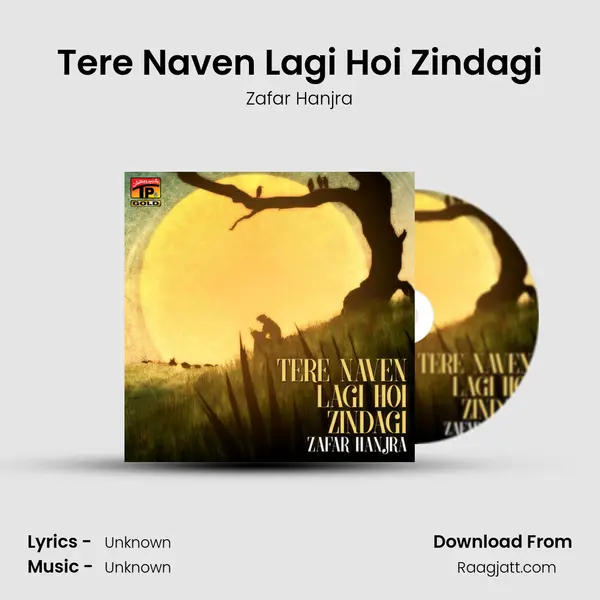 Tere Naven Lagi Hoi Zindagi mp3 song