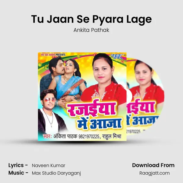 Tu Jaan Se Pyara Lage mp3 song