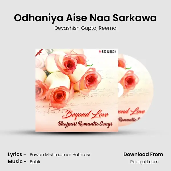 Odhaniya Aise Naa Sarkawa mp3 song