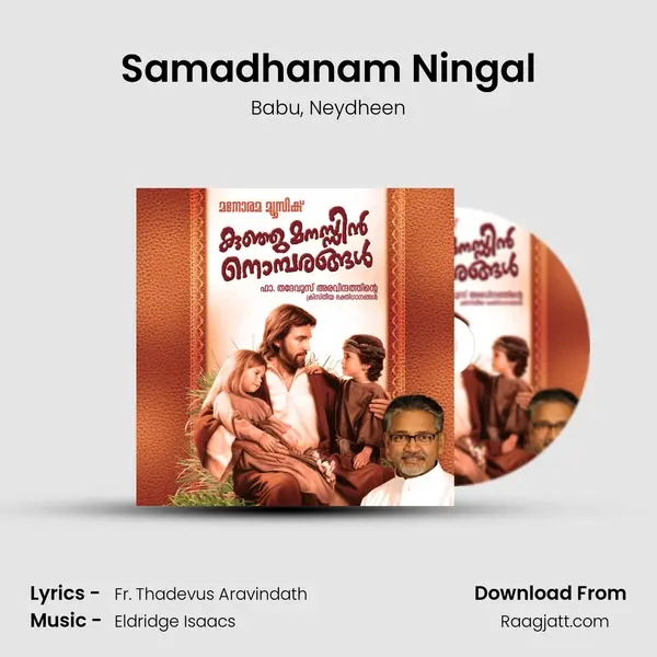 Samadhanam Ningal - Babu album cover 