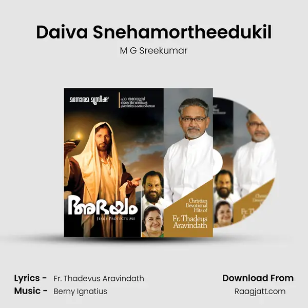 Daiva Snehamortheedukil mp3 song