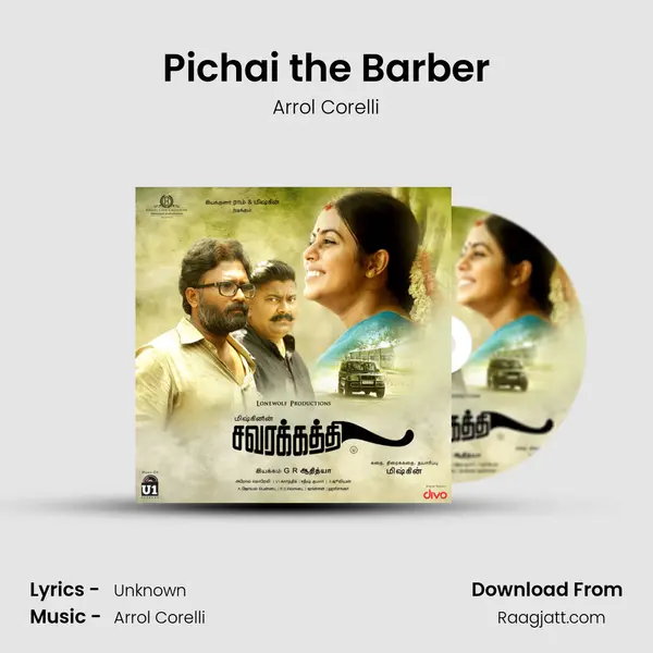 Pichai the Barber - Arrol Corelli album cover 