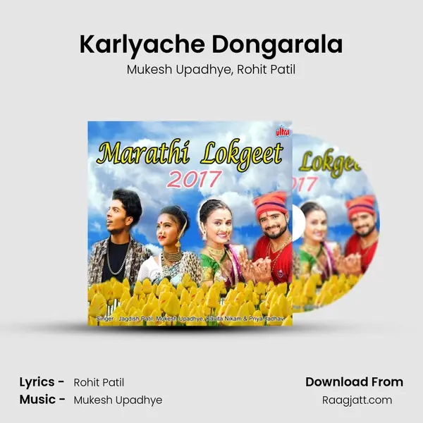 Karlyache Dongarala - Mukesh Upadhye album cover 