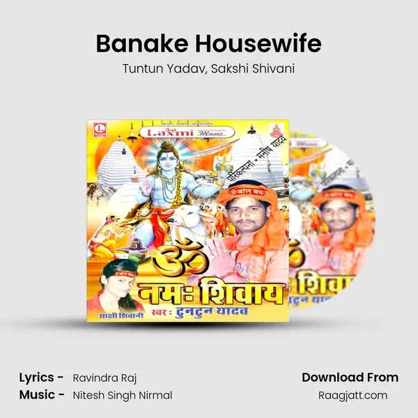 Banake Housewife mp3 song