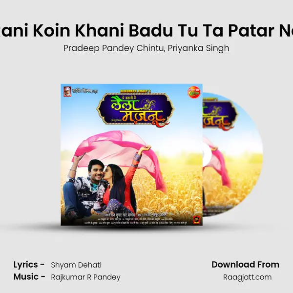 Rani Koin Khani Badu Tu Ta Patar Na mp3 song