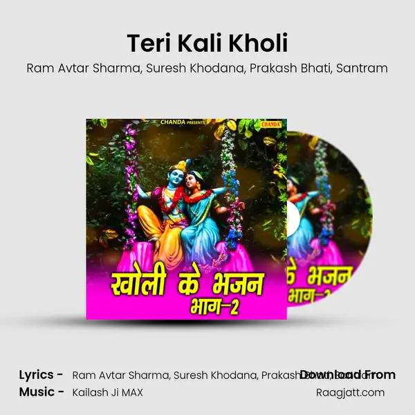 Teri Kali Kholi mp3 song