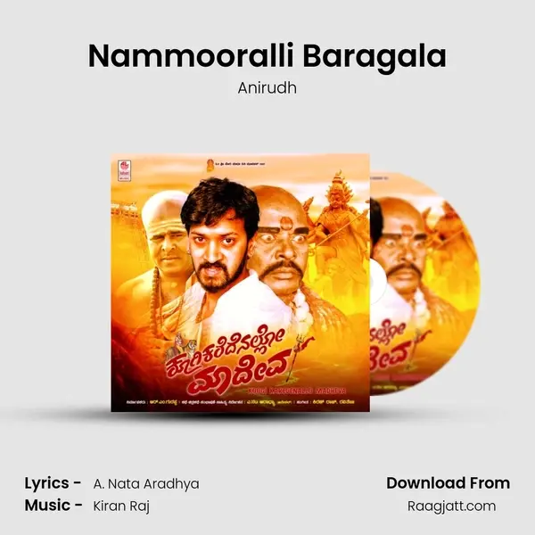 Nammooralli Baragala - Anirudh album cover 