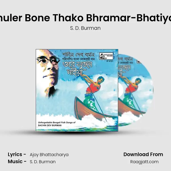 Phuler Bone Thako Bhramar-Bhatiyali - S. D. Burman album cover 