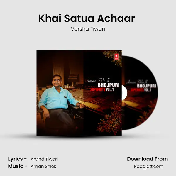 Khai Satua Achaar (From Hamaar Lalkaar) mp3 song