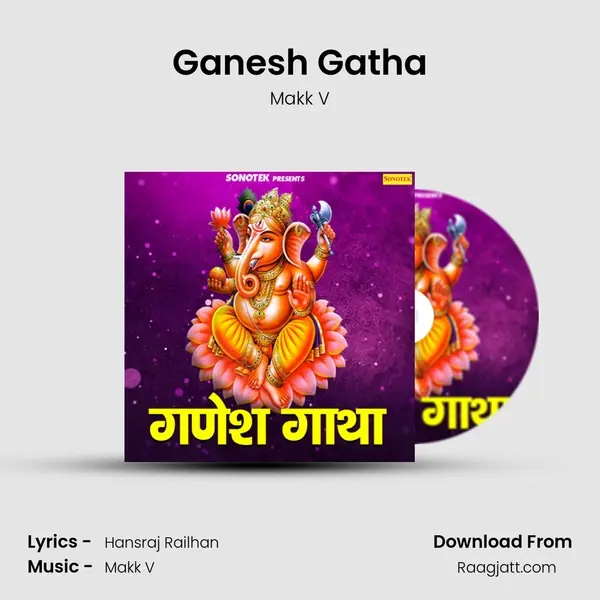 Ganesh Gatha - Makk V album cover 